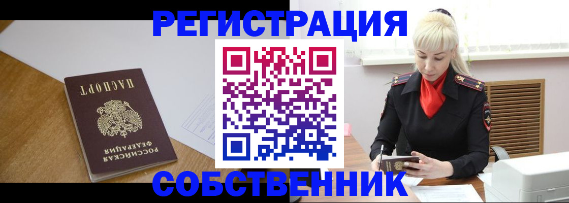 регистрация для дет. сада в Невеле